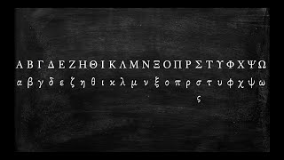 How to Pronounce the Greek Alphabet [upl. by Eelreveb]