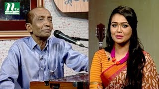 Chhutir Diner Gaan  ছুটির দিনের গান  Mujib Pordeshi  Nahida Afroz Sumi  Friday Live  EP 81 [upl. by Georgeanne1]