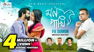 Mon Pakhi  মন পাখি  FA Sumon  Bangla New Sad Song  Official Music Videorainmusic [upl. by Boniface]