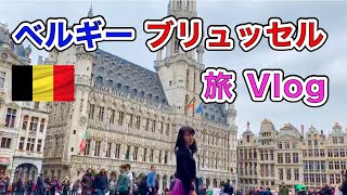 ベルギー ブリュッセル旅 観光スポット ゴディバ ノイハウスのアウトレット店 Brussels Belgium [upl. by Notlit]