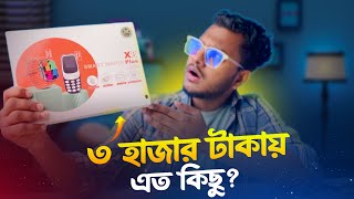 ৩ হাজারে কিভাবে সম্ভব Best Smartwatch [upl. by Crispin]