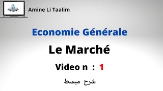 Le Marché  Economie Générale [upl. by Bultman]