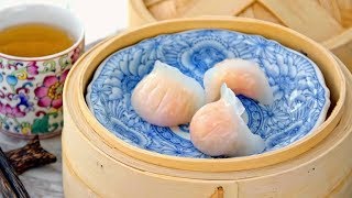 Har Gow Dim Sum Shrimp Dumplings 虾饺 [upl. by Ative]