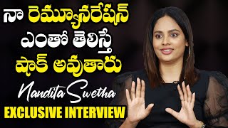 Nandita Swetha Exclusive Interview About Rara Penimiti Movie  TFPC [upl. by Marala]