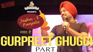 Bubble Trouble  Gurpreet Ghuggi  BN Sharma  Comedy Movie  Part 3 [upl. by Tebazile272]