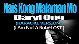 NAIS KONG MALAMAN MO  Daryl Ong KARAOKE VERSION I Am Not A Robot OST [upl. by Micro555]