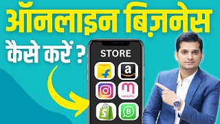 How to Start Ecommerce Business amp Sell Products Online In India For Beginners  Hindi [upl. by Abdella332]