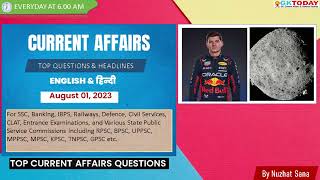 01 August 2023 Current Affairs by GK Today  GKTODAY Current Affairs  2023 [upl. by Surazal]