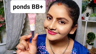 ponds BB CREAM EVERYDAY MAKEUP LOOK  RARA [upl. by Sidwohl]