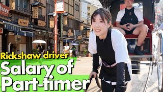 【Work in Japan】Parttime Rickshaw driver in Tokyo【Subtitles】 [upl. by Nwahsan]