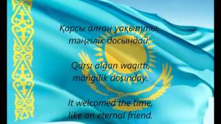 Kazakh National Anthem  quotMeniñ Qazaqstanımquot KKEN [upl. by Deevan]