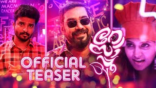 Rosapoo  Mutta Paatu Malayalam Video  Biju Menon  Vinu Joseph  Shibu Thameens  Neeraj [upl. by Mis38]