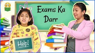 EXAMS KA DARR  Exam Preparation  Short Film  MyMissAnand [upl. by Brandie400]