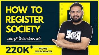 How to register Society  सोसाइटी कैसे रजिस्टर करे  Shahid Ansari [upl. by Pettit304]