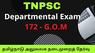 Departmental Exam  172  GOM  Tamilnadu Government Office Manual Test [upl. by Arst]