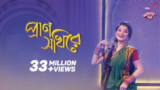 Vober Hat ভবের হাট  Bangla Natok  Part 4  Mosharraf Karim Chanchal Chowdhury [upl. by Kentigerma78]