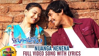 Nenunnanu Video Songs  Yettago Vunnadi Video Song  Nagarjuna Aarti Shriya  Sri Balaji Video [upl. by Evelunn]