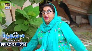 Bulbulay Season 2  Episode 214  12th August 2023  ARY Digital [upl. by Ohs922]