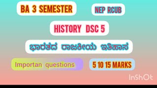 BA 3rd Semester NEP RCUB History DSC 5 Important questions [upl. by Sallie]