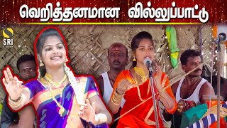 Arjunaru Villus Best Version  Tamil  Vaai Savadaal [upl. by Duntson]