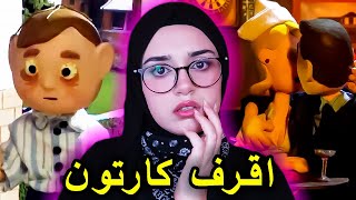 اسوء مسلسل على كرتون نتورك “ Moral Orel” [upl. by Haywood]