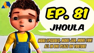 Jan Cartoon in Urdu  Jhoula  Official Cartoon Remastered  S01 E81 [upl. by Malas]