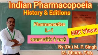 Pharmacopoeia  Indian Pharmacopoeia  History amp Editions  Pharmaceutics  L1 By Dr M P Singh [upl. by Audun]