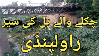 rawalpindi chakla pull [upl. by Anyah]