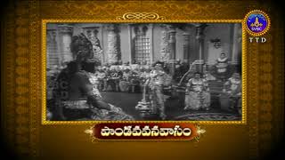 Pandava Vanavasam  Cinema Promo  SVBC TTD [upl. by Morrison]