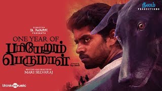 Think ReImagine  Pariyerum Perumal Trailer  Kathir  Santhosh Narayanan  Mari Selvaraj [upl. by Eilrahs51]