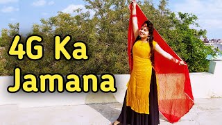 4G Ka ❤Jamana Dance Video  Ruchika Jangid  New Haryanvi Song [upl. by Arik]