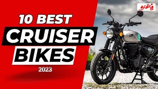 Best Cruiser Bikes in India2023  Tamil  Mr Tirupur [upl. by Eremihc]