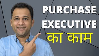 Purchase Executive Job Responsibilities In Hindi Procurement Ka Kaam [upl. by Haroldson]