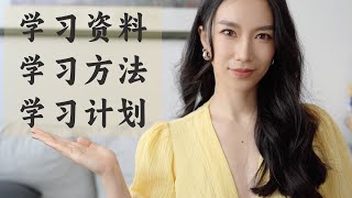 🇬🇧🇺🇸自学英语零基础到中高级！超详细学习指南！ [upl. by Terrie]