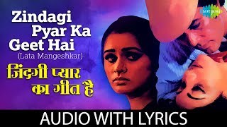 Zindagi Pyar Ka Geet Hai with lyrics  जिंदगी प्यार का गीत है के बोल  Kishore Kumar  Souten [upl. by Naicul]