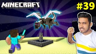 CAN I DEFEAT ENDER DRAGON   MINECRAFT GAMEPLAY 39 [upl. by Shulamith]