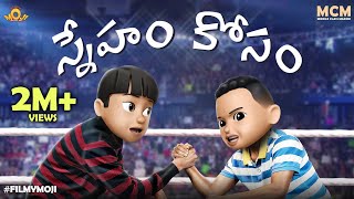 Filmymoji  Middle Class Madhu  Sneham Kosam  MCM [upl. by Enahs]