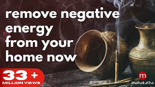 POWERFUL MUSIC TO REMOVE NEGATIVE ENERGY FROM HOME  FEAT KHARAHARAPRIYA RAAGA [upl. by Einalem]