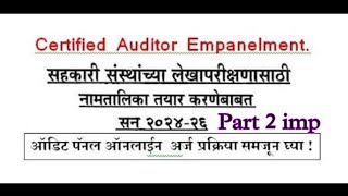 GDCA Certified Auditor Empanelment Online New Registration 2024 [upl. by Ainniz]