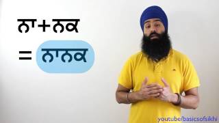 Gurmukhi 2  How does Gurmukhi work Learn Punjabi [upl. by Samohtnhoj]