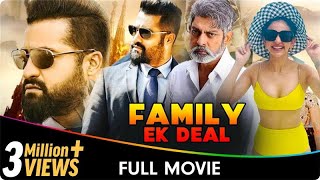 Family Ek Deal  Hindi Dubbed Full Movie  NT Rama Rao Jr Rakul Preet Singh Jagapathi Babu [upl. by Fritze117]