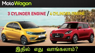 3 Cylinder Engine vs 4 Cylinder Engine  என்ன வித்தியாசங்கள் எது சிறந்தது  MotoWagon [upl. by Arocahs]