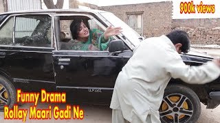 Rollay Mari Gaddi nai  Pakistani chotu Shahzada Ghaffar Top Funny Videos  Pothwar Plus [upl. by Anerahs]