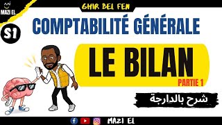 Comptabilitégénérale S1 séance 21  LE BILAN [upl. by Rico503]