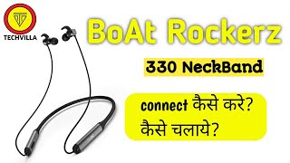 How to use Boat Rockerz 330 [upl. by Anem]