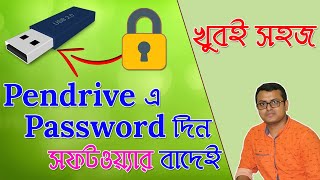 Set Password in Pendrive Without Any Software in Bangla [upl. by Vullo]