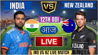 🔴 India vs New Zealand ICC Champions Trophy  IND vs NZ Live Match Today Commentary livescore [upl. by Gurias]