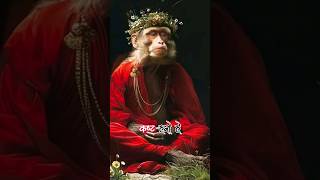 हे जगवंदन kESHARi nANDAn  Hanuman Status  Hanuman ji Bhajan [upl. by Neltiac]