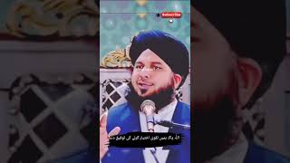 Islamibatainyaallahﷻnewbayyanbyajmalrazaqadriyoutubeshortsviralvedio [upl. by Swane]