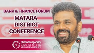 BANK amp FINANCE FORUM  MATARA DISTRICT CONFERENCE  NPP Srilanka  AKD  20240727 [upl. by Ahsital]